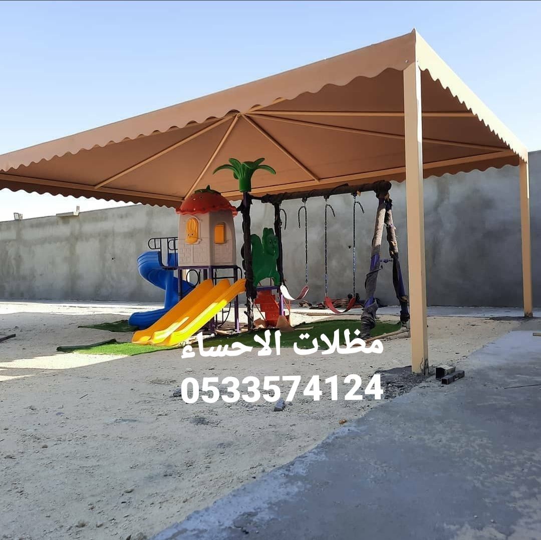 الاحساء الهفوف