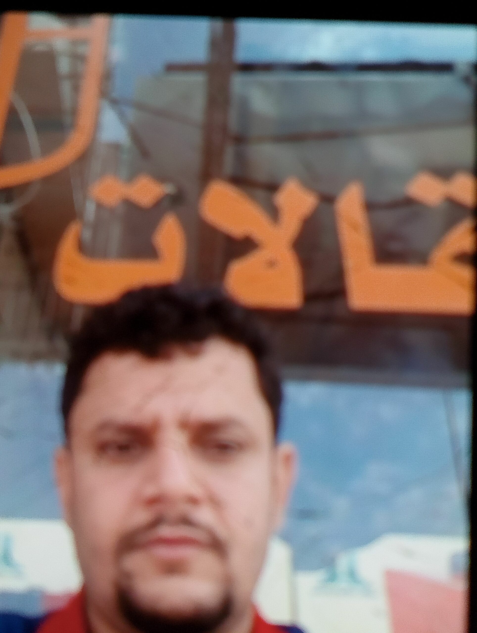 جدة حي الصفاء