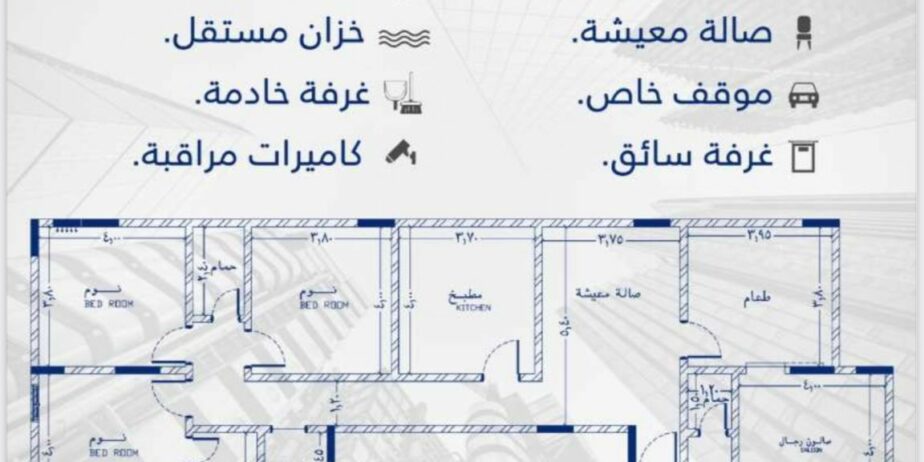 شقق جاهز للتمليك حي الريان