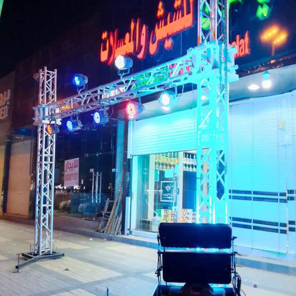 حفلات ومناسبات وافتتاحيات ومهرجانات