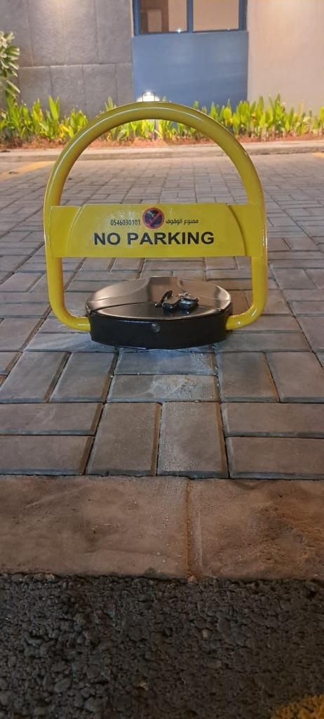 جهاز حاجز مواقف السيارات