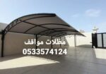 الاحساء الهفوف