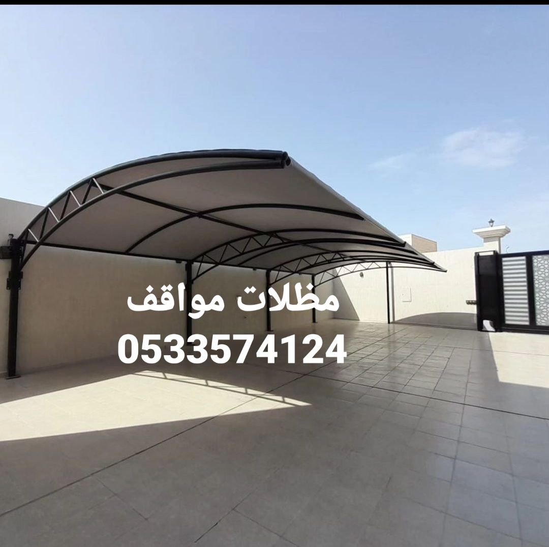 الاحساء الهفوف