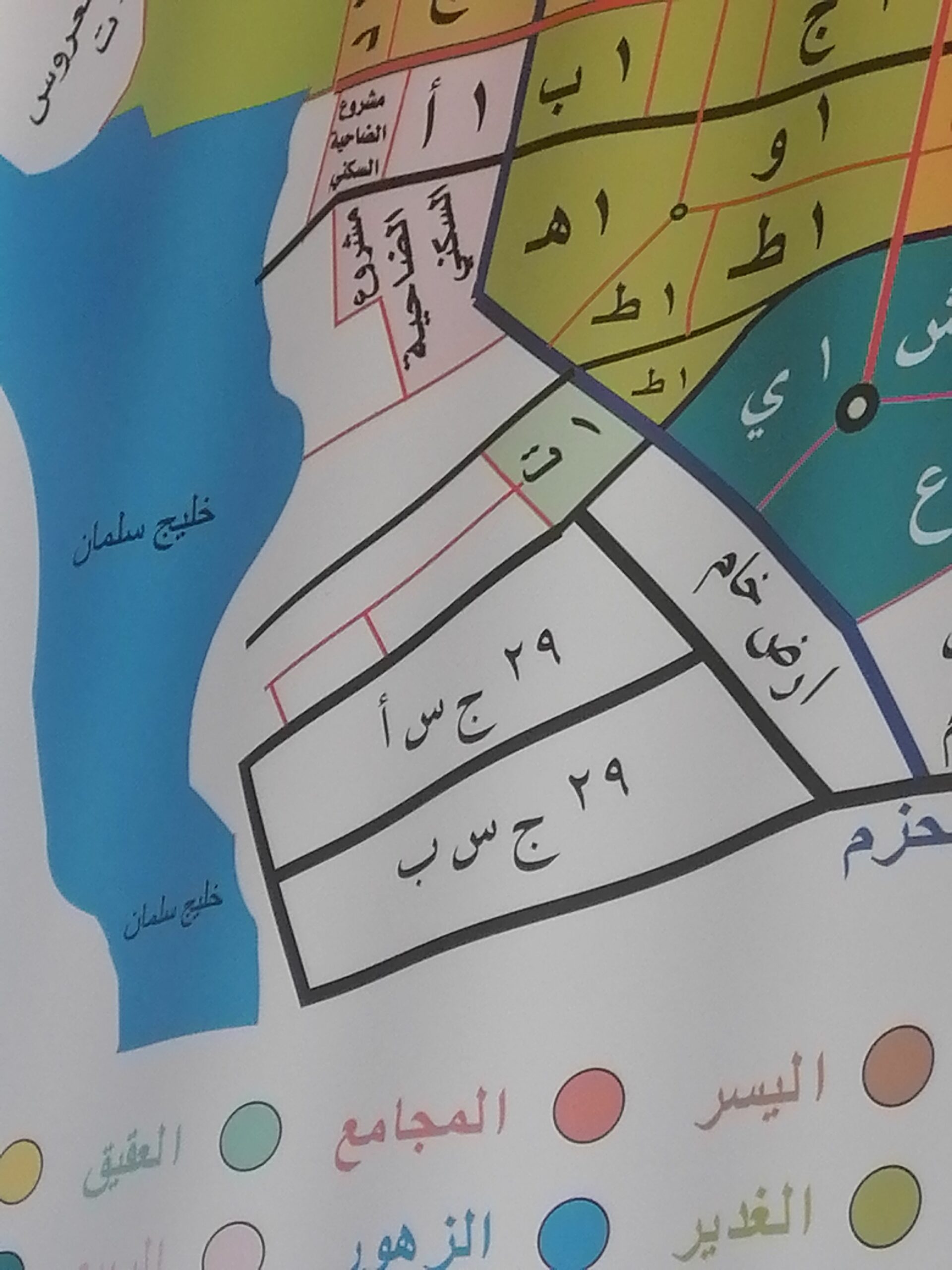 ارض للبيع في جوهرة العروس الجزء 1ع