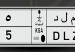 الحايل