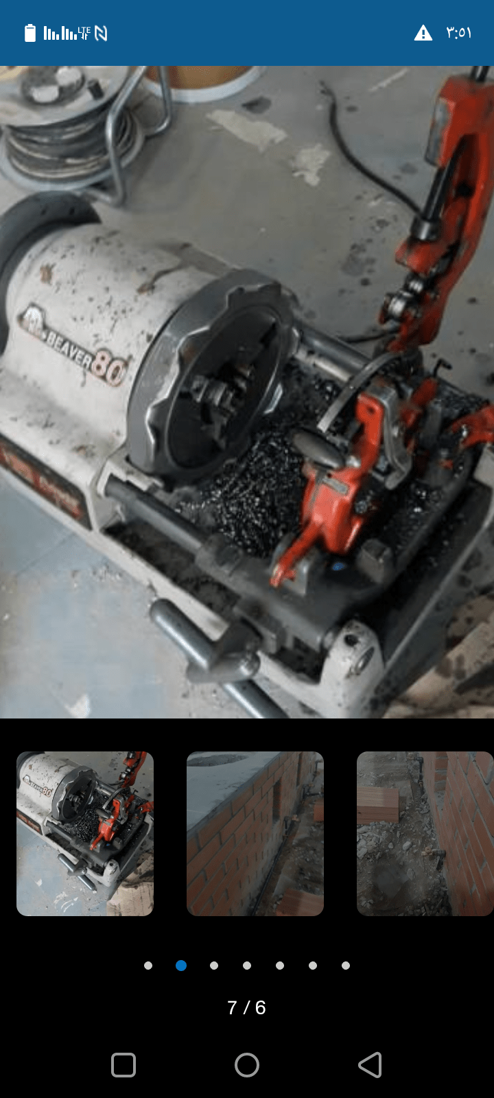 جدة حي الصفاء