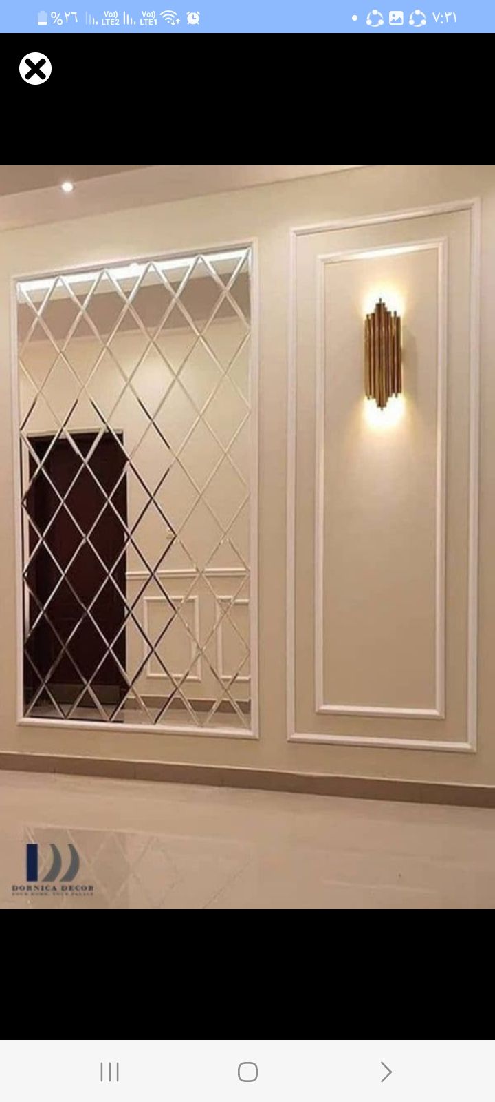 تصليحات ديكورت والامنيوم