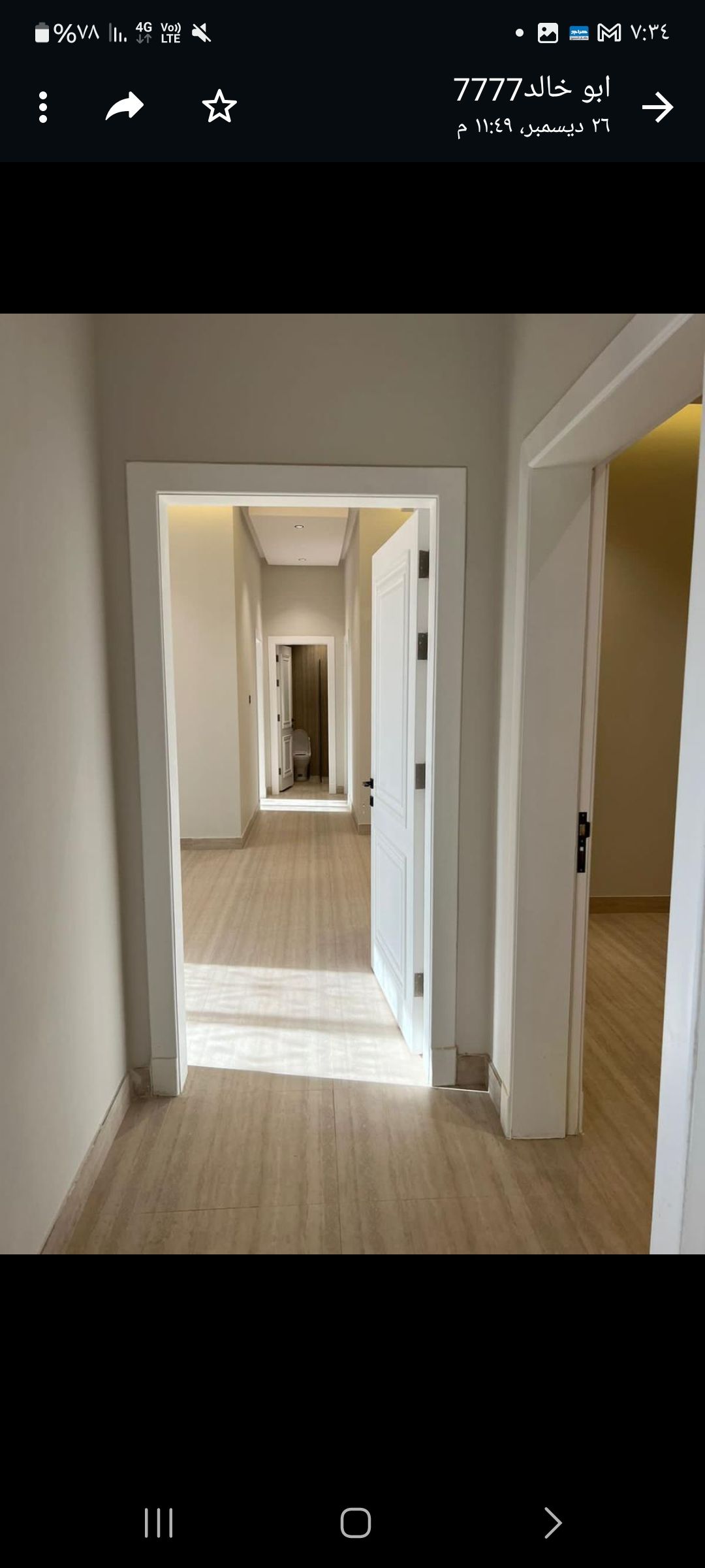 شقة حي اشبيلية