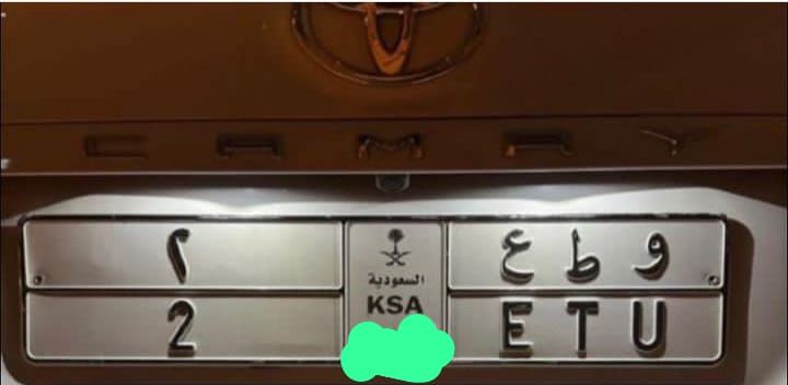 القصيم الرس