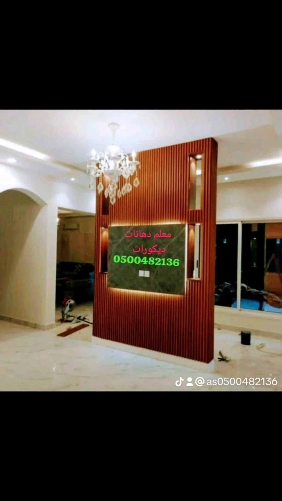 معلم دهانات ترميمات بالرياض