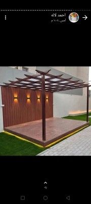 مظلات وسواتر