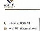 واف للمقاولات العامة مقول بناء تشطيبات ترميمات دها