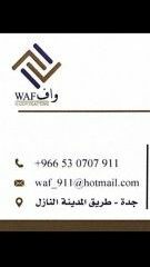 0a0c8a41-76af-4301-8d9d-5519b800ca86