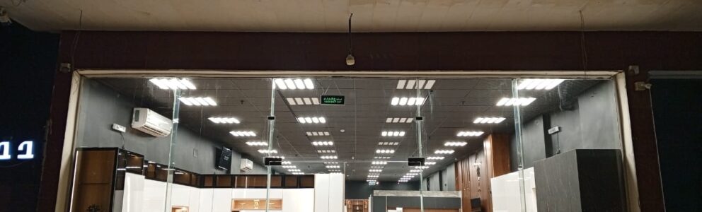 Store Banner