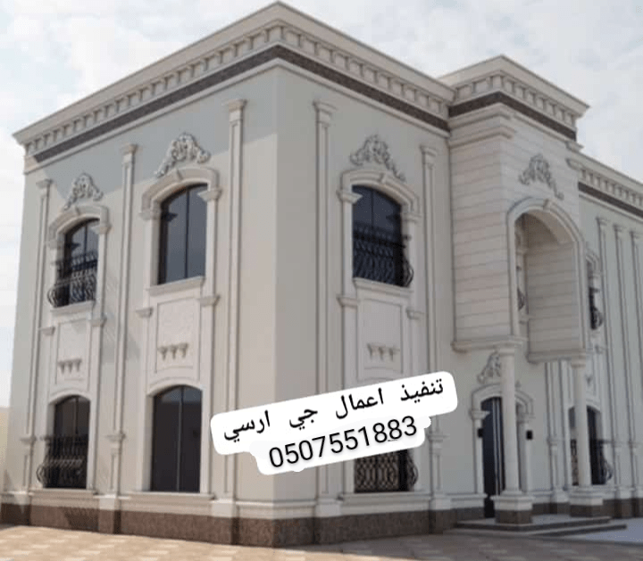 مقاولات حجر ورخام طبيعي تلبيس وجهات