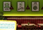 شركةمقاولات تجهيزالمطاعم تنفيذديكورت كافيهات