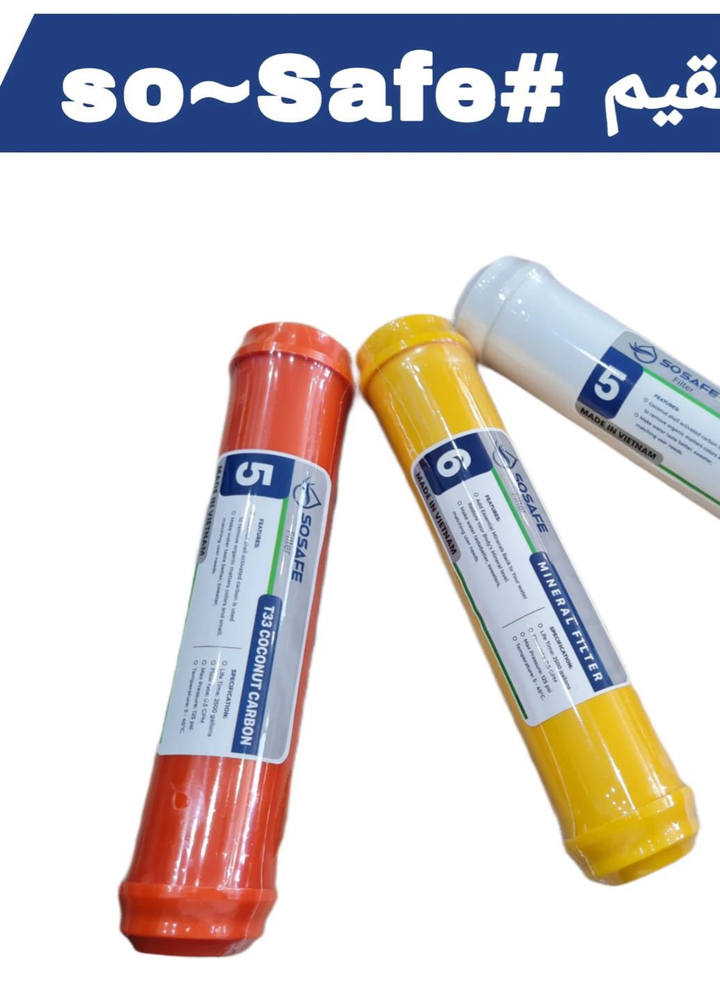 أنظمة معالجة وتحلية مياة الشرب