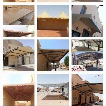 حداد مظلات وسواتر وبيوت الشعر