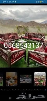 كراسي وجلسات شعبيه كويتيه