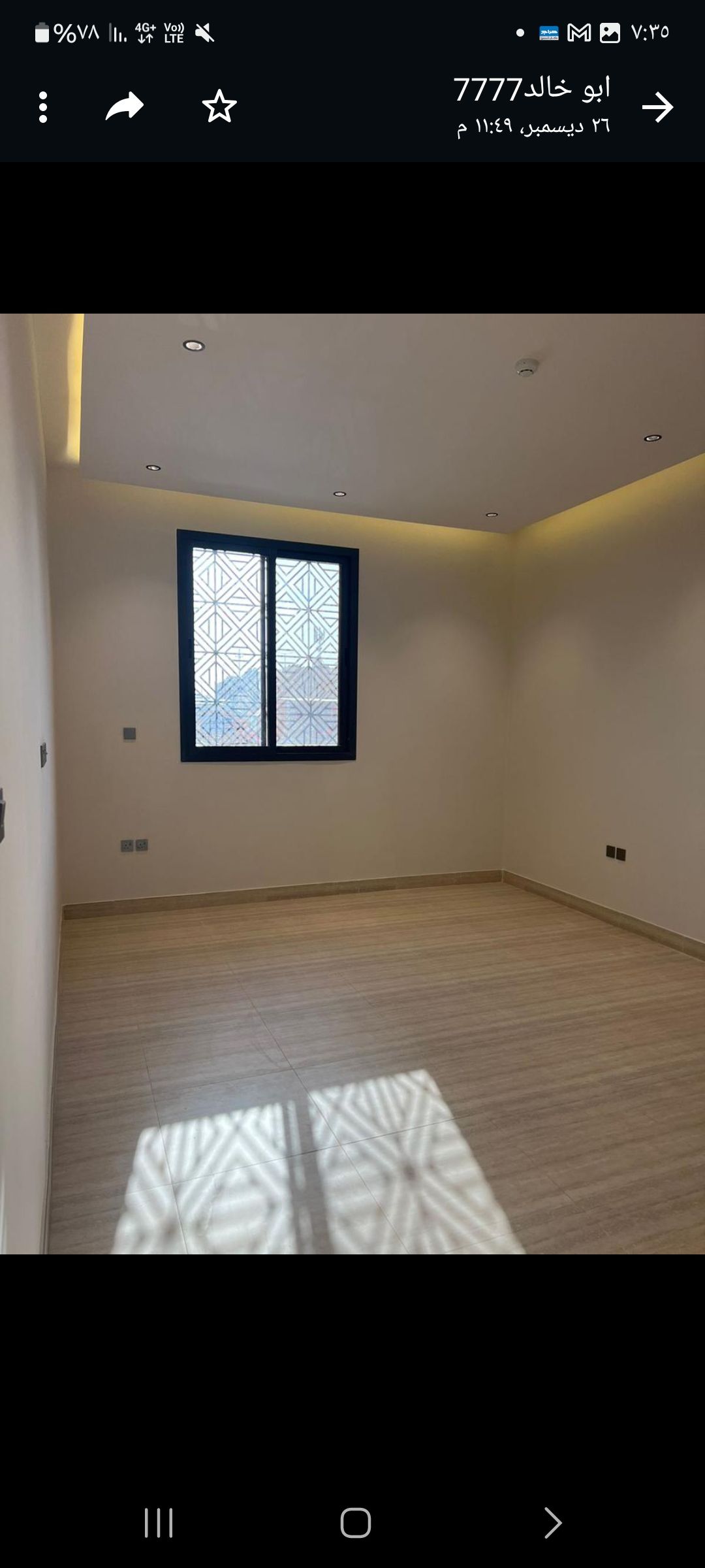 شقة حي اشبيلية