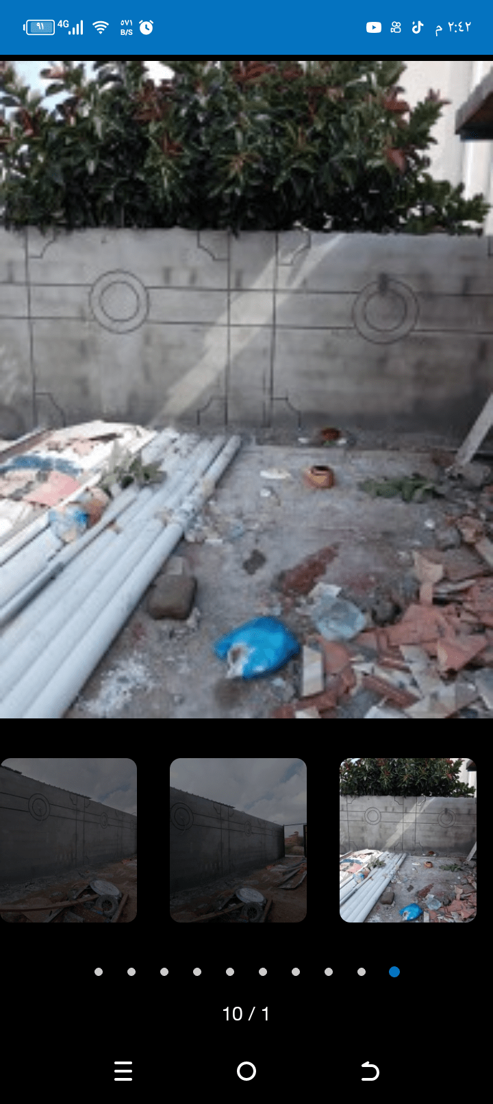 موليس 0510253638