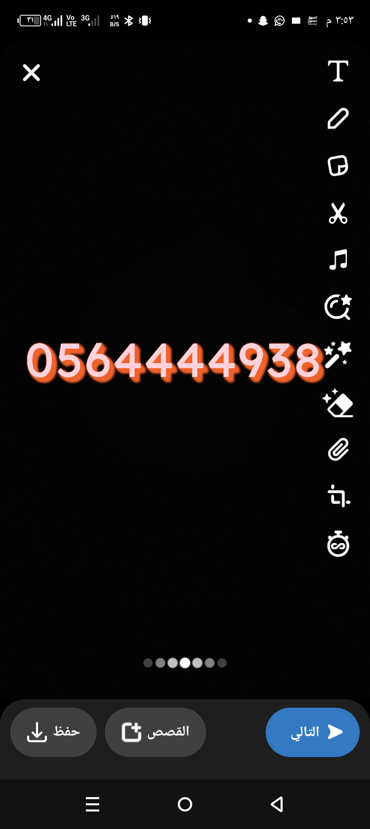 الرياض الخليج