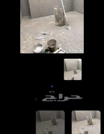 موليس 0510253638