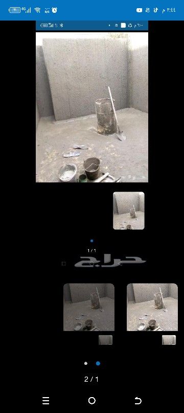 موليس 0510253638