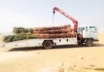 مكه المكرمه