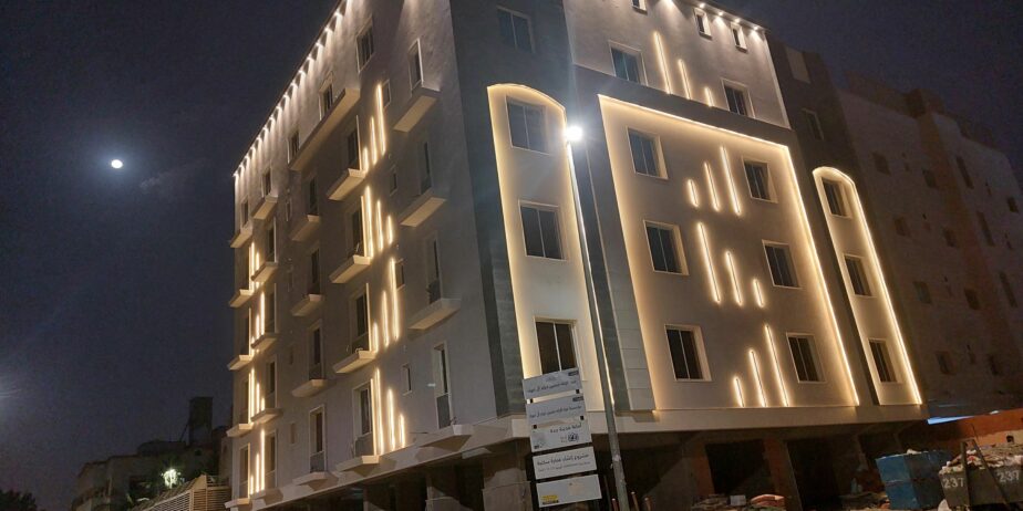 الرياض