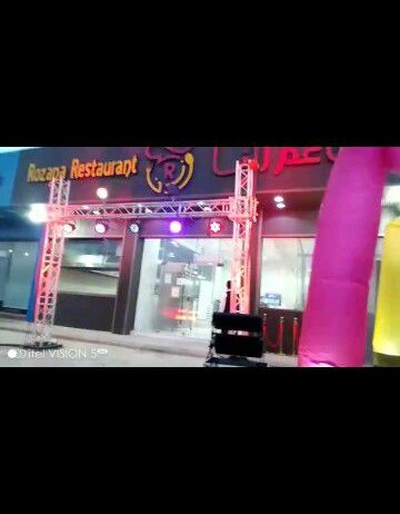 تنظيم حفلات ومناسبات وافتتاحيات ومهرجانات