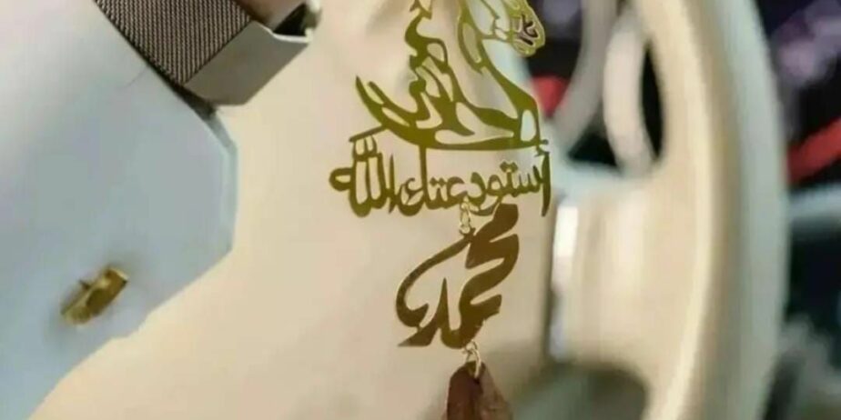 الرياض