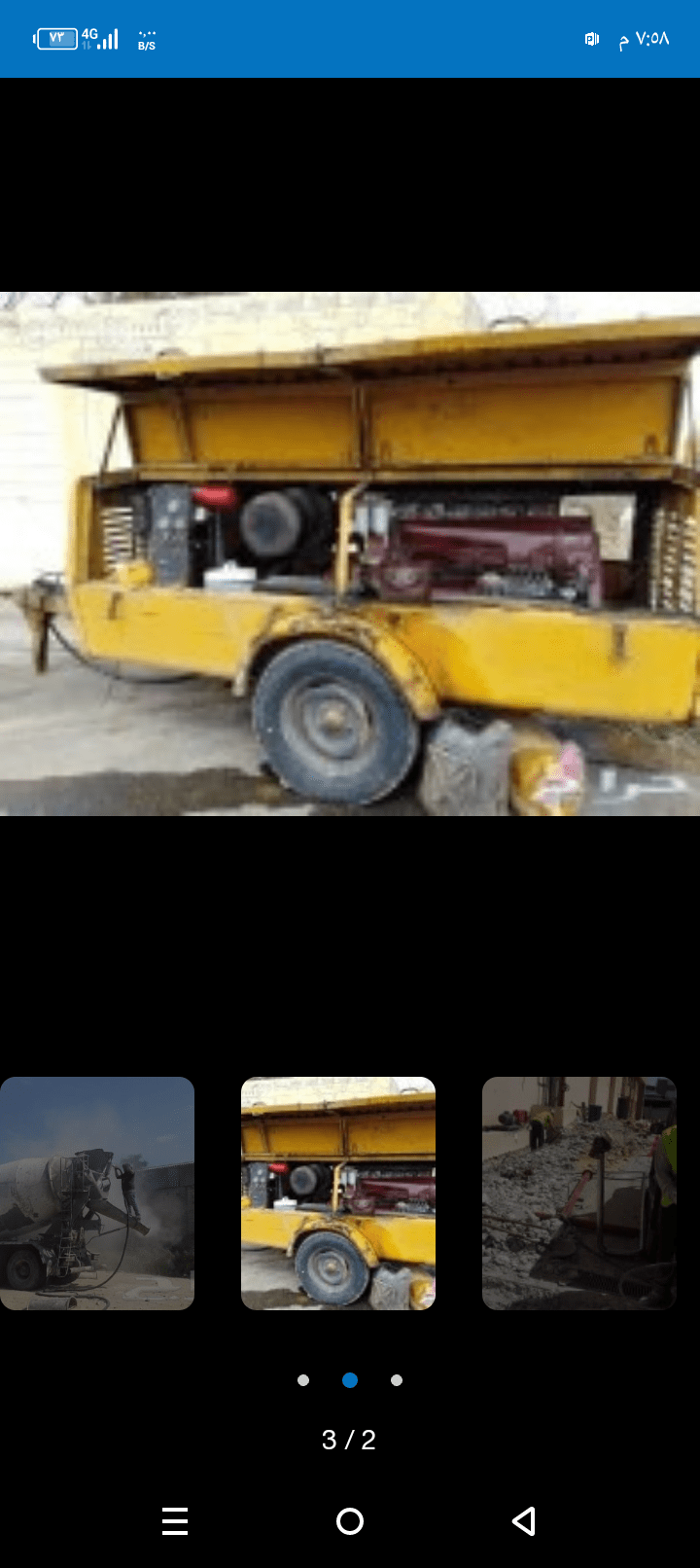 تكسير حفر تخشين الخرسانة جميع انواع التكسير هدم مب