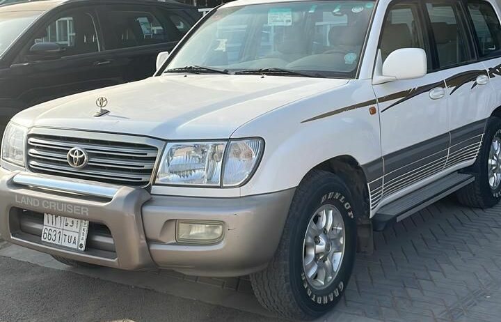 الرياض