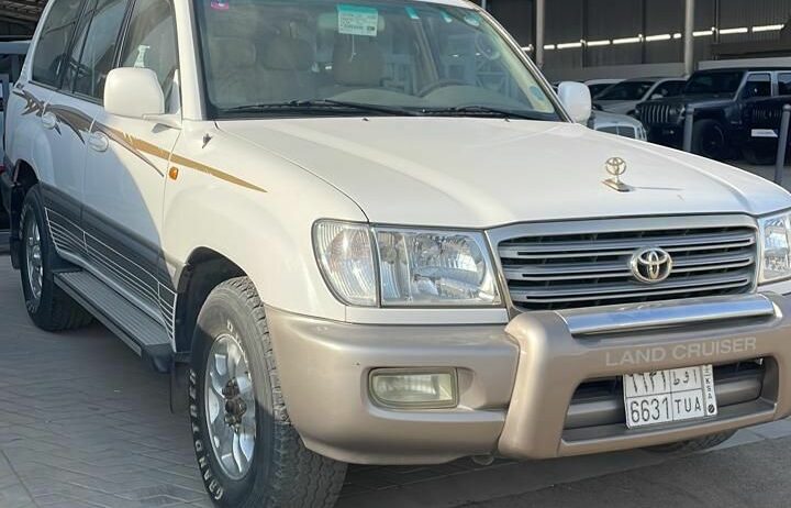 الرياض