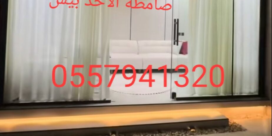 زجاج سكريت صامطة واجهات زجاجيه بلكونات استركشر الم