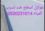 الدمام
