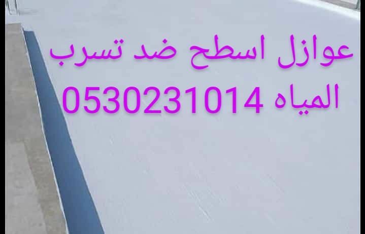 الدمام