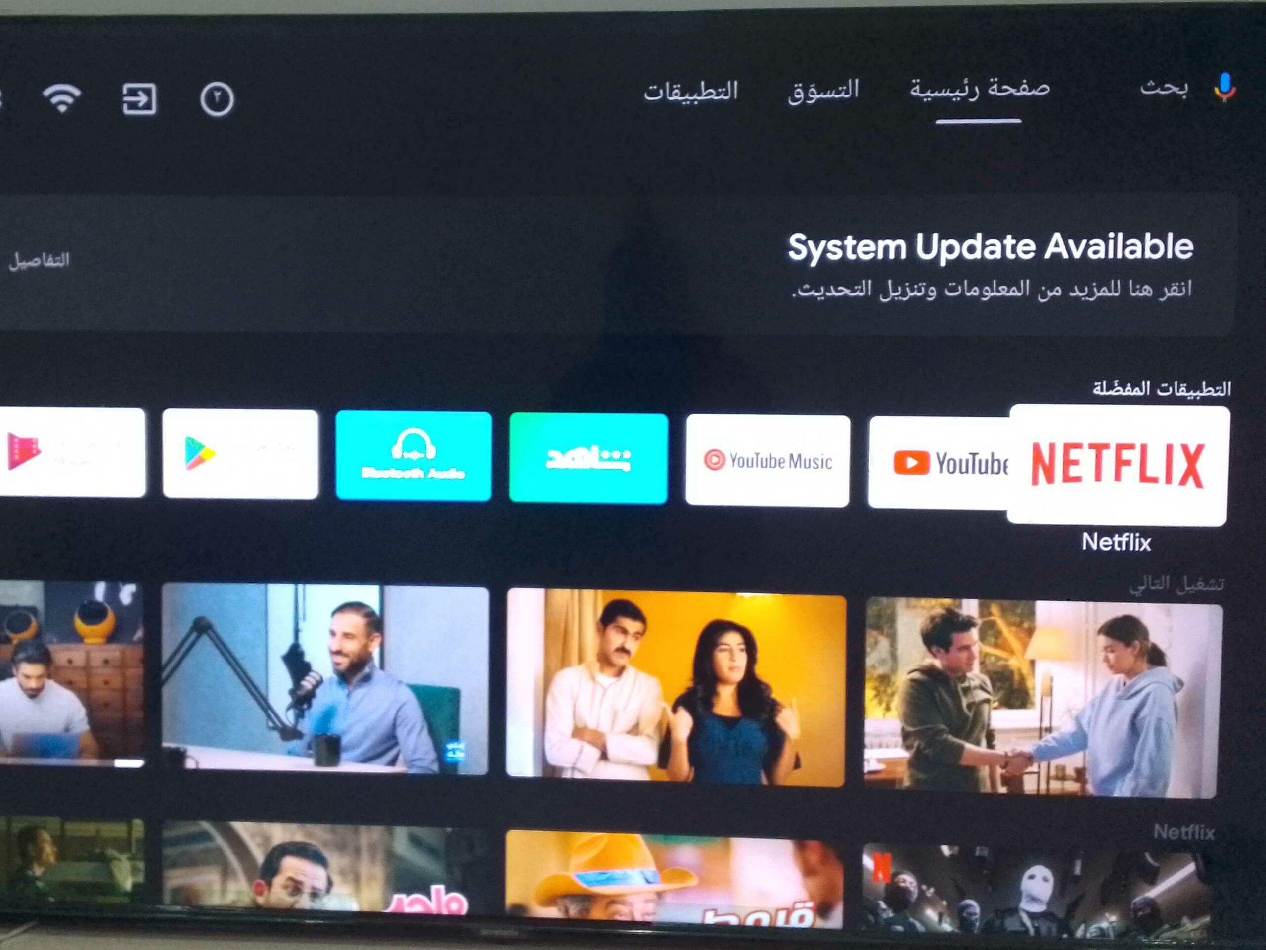 شاشه تلفزيون