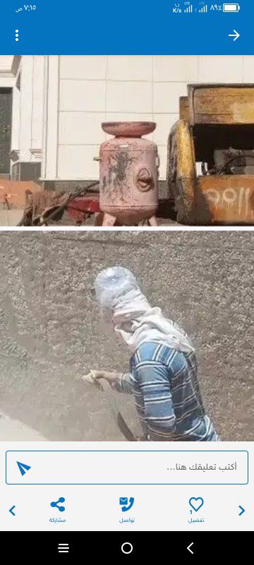 ضرب رمل تخشين الخرسانه تكسير حفر هدم المباني قص الخرسانه فتحات كور عمال يوميا ترحيل المخلافات