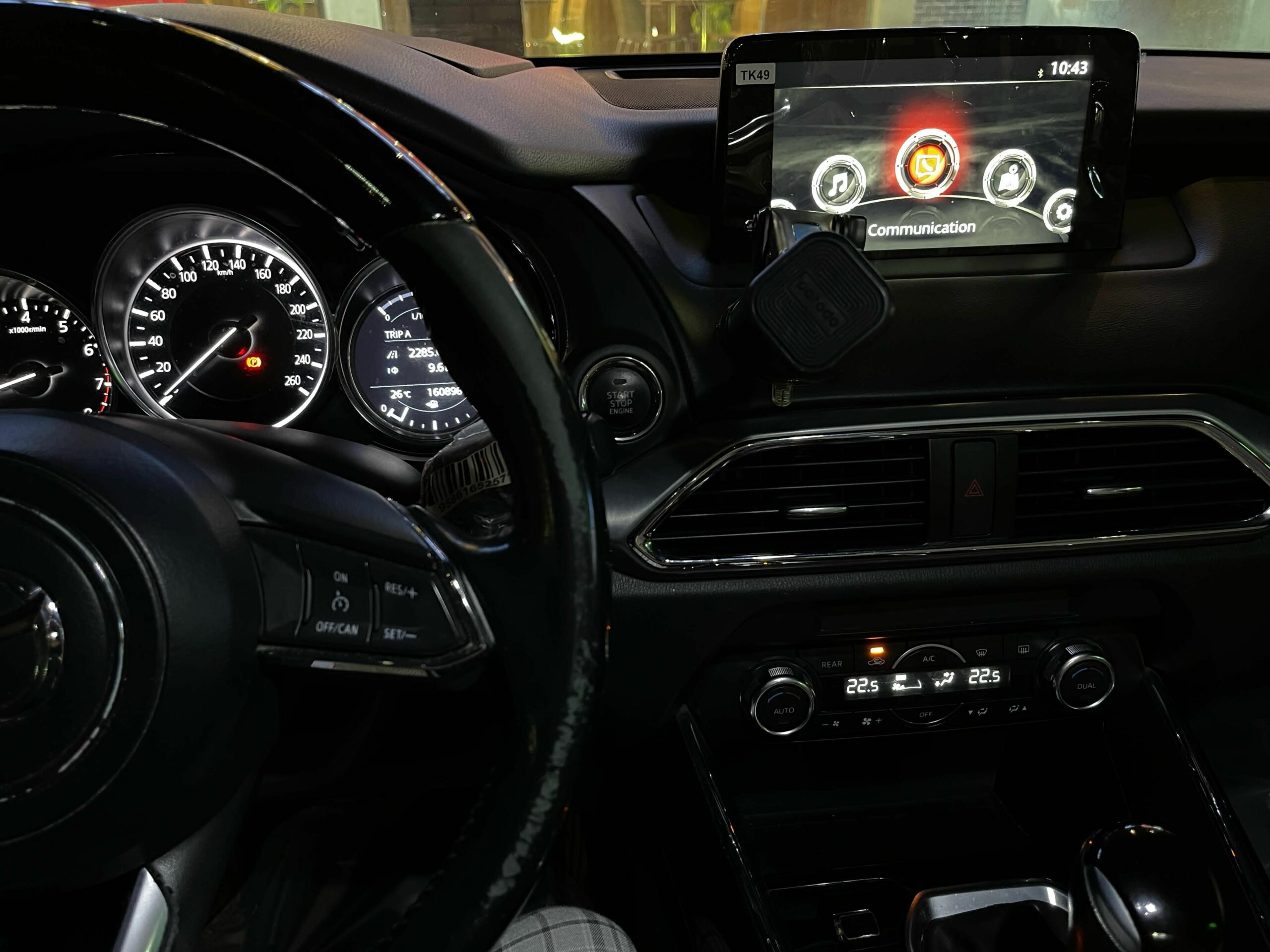 سياره مازد 2018