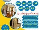 الخالديه بتبوك