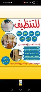 الخالديه بتبوك