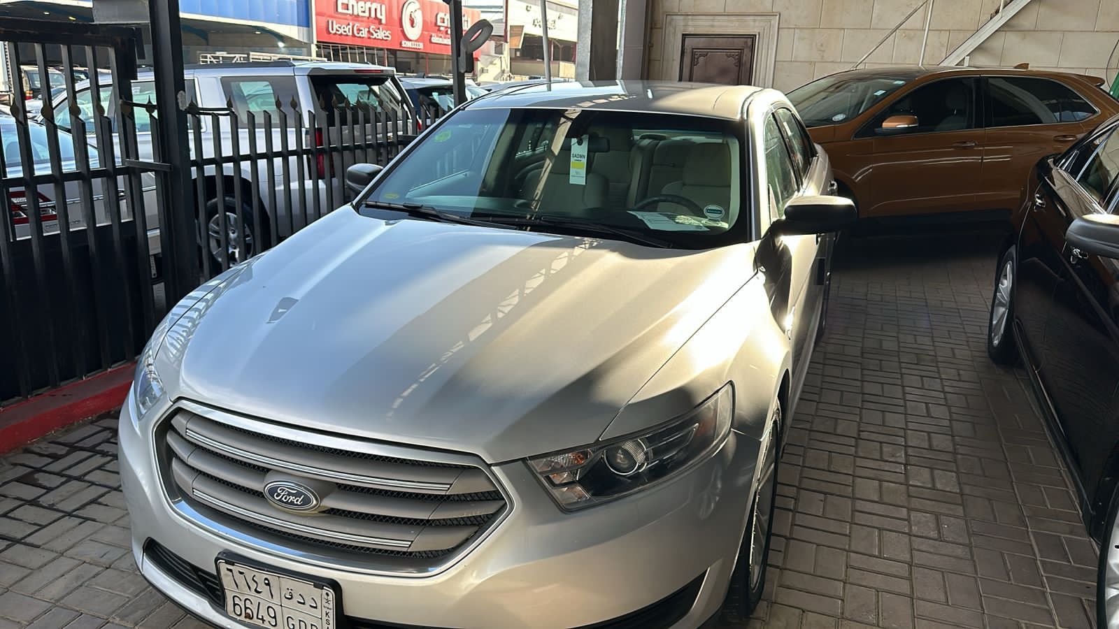 الرياض عفيف