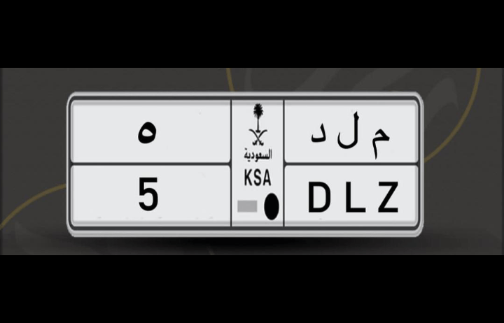 السعوديه