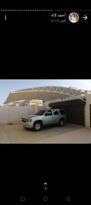 مظلات وسواتر