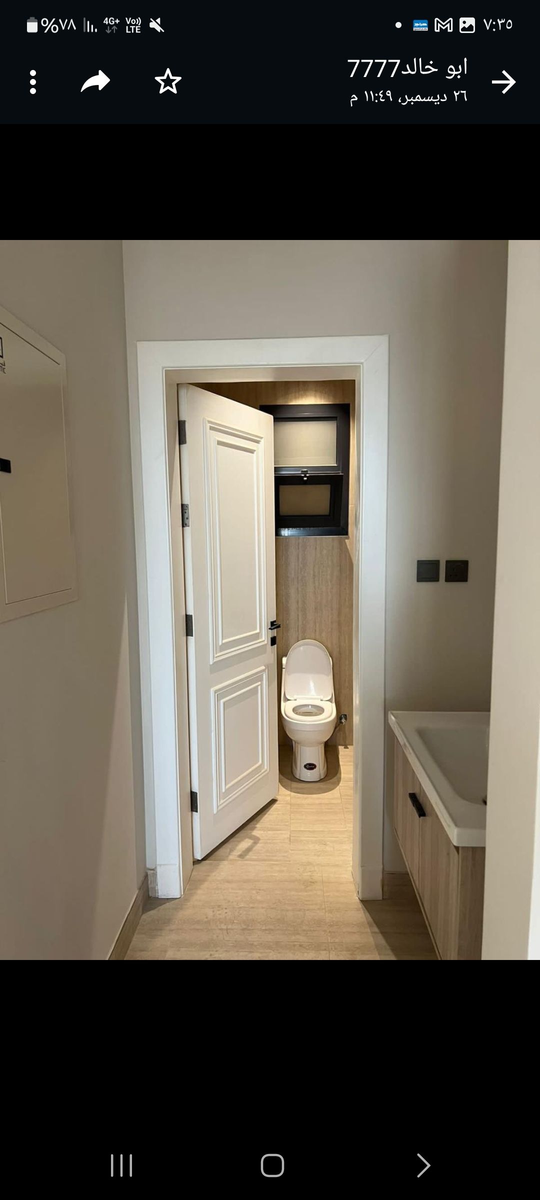 شقة حي اشبيلية