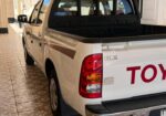 الرياض