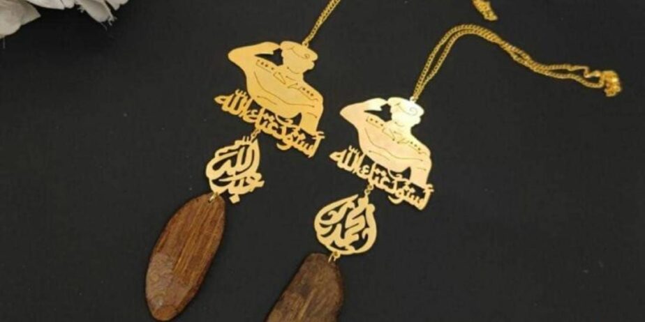 الرياض