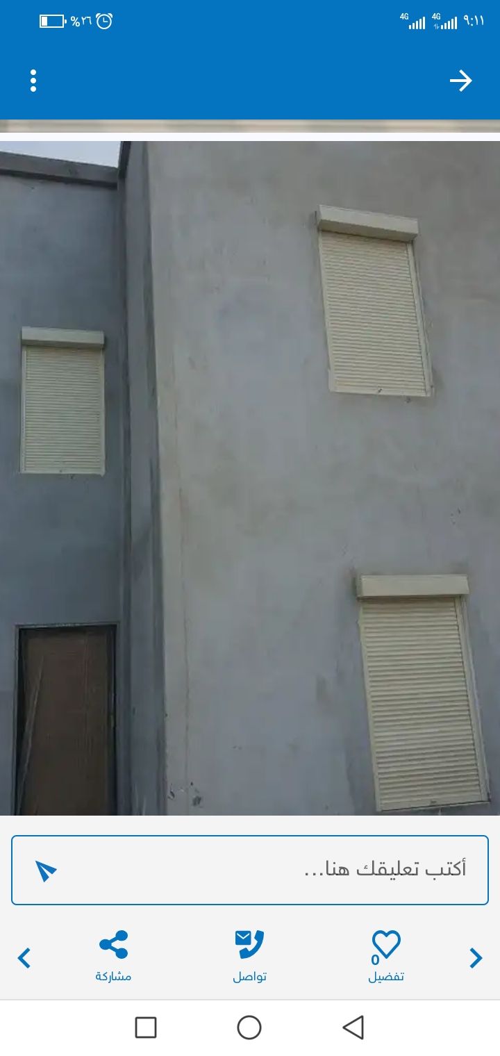 حداد مظلات سواتر